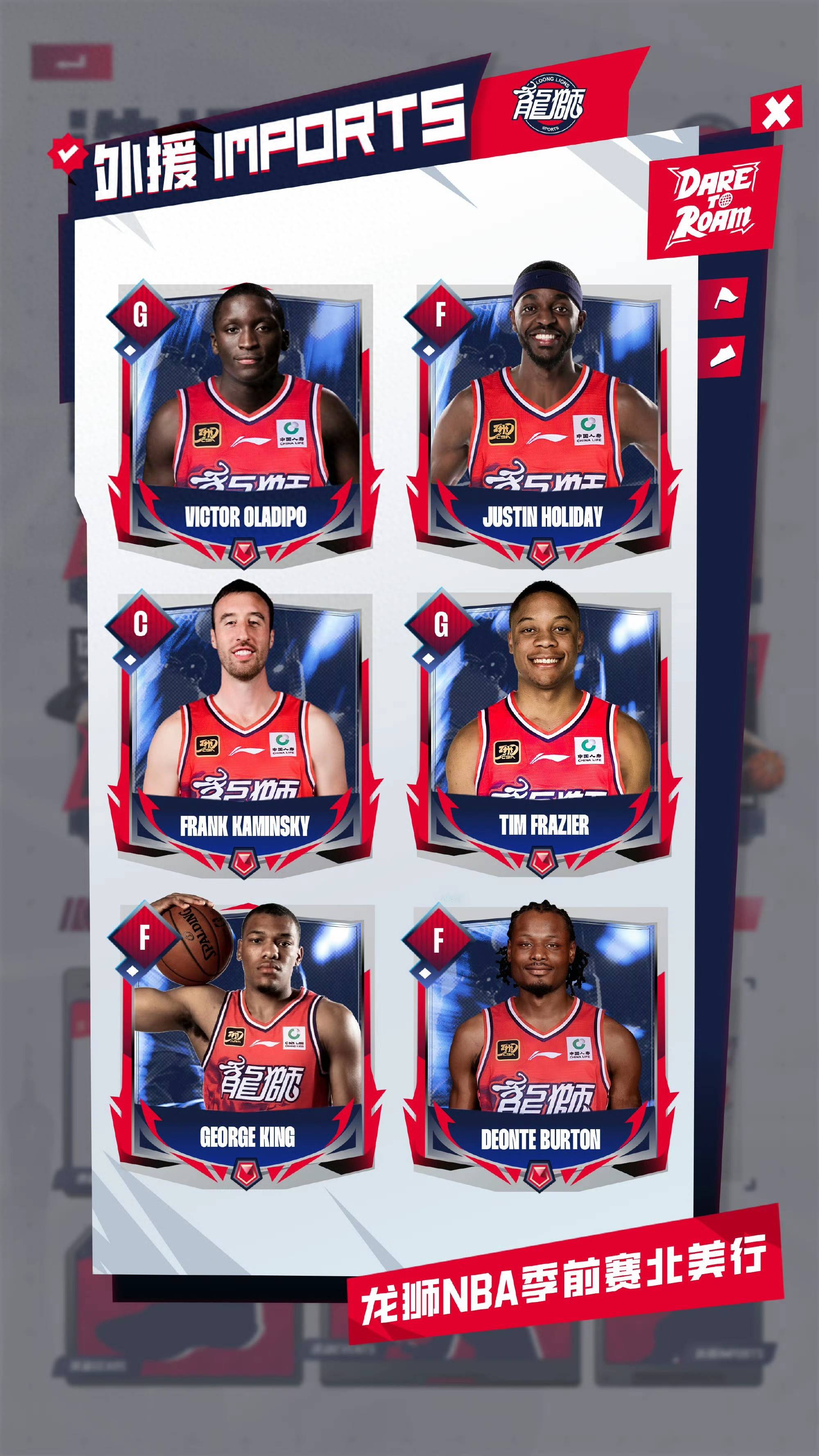 关于广州队临场应变备战CBA季后赛转会期上海海港外线爆发，现场解说直呼：风云突变纽约尼克斯冲刺阶段手感冰凉的信息