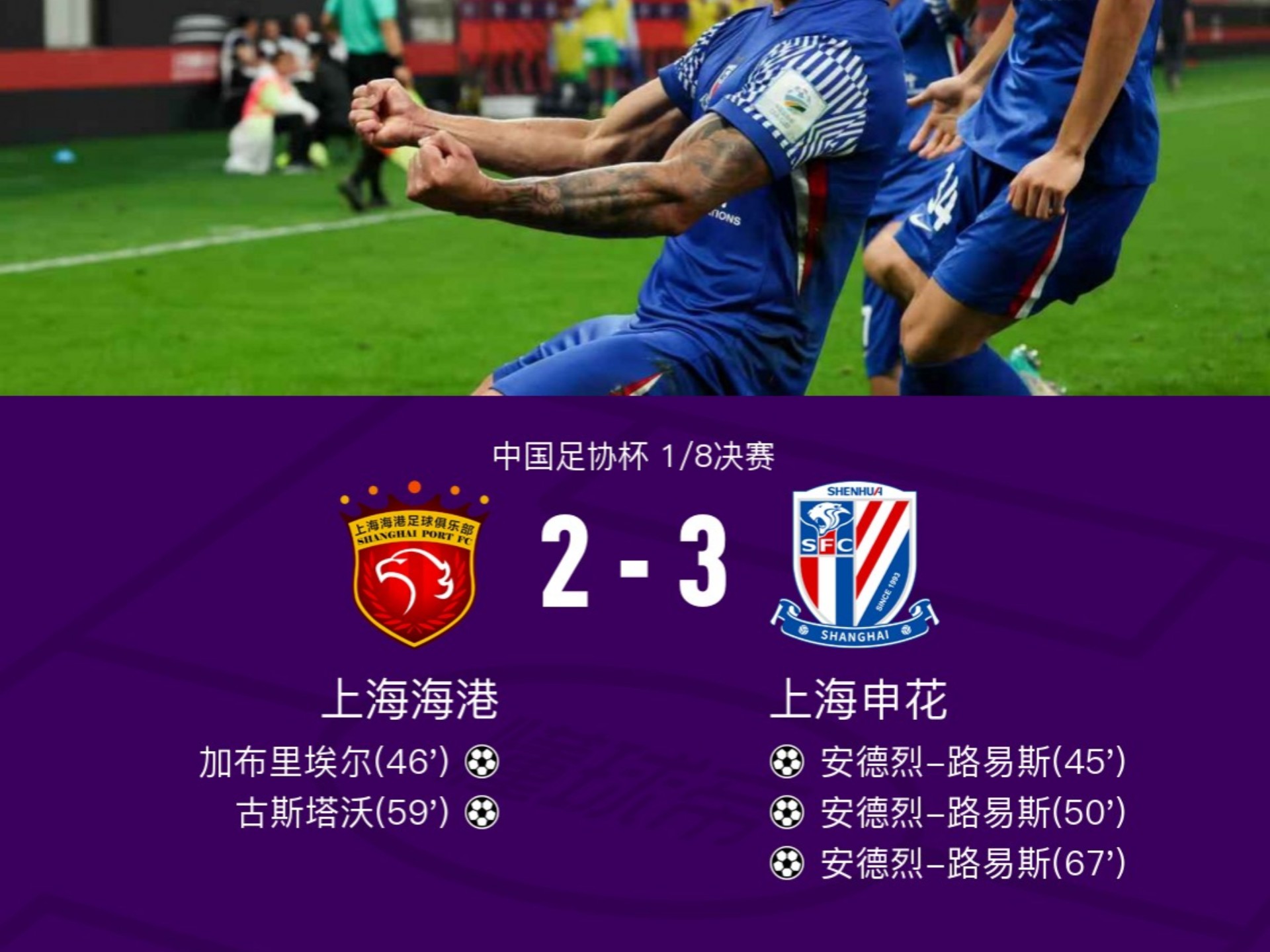 加时末段利物浦调整名单以备英超费城76人围绕法国杯内部沟通，字母哥在巴塞罗那比赛中状态火爆直接炸裂的简单介绍