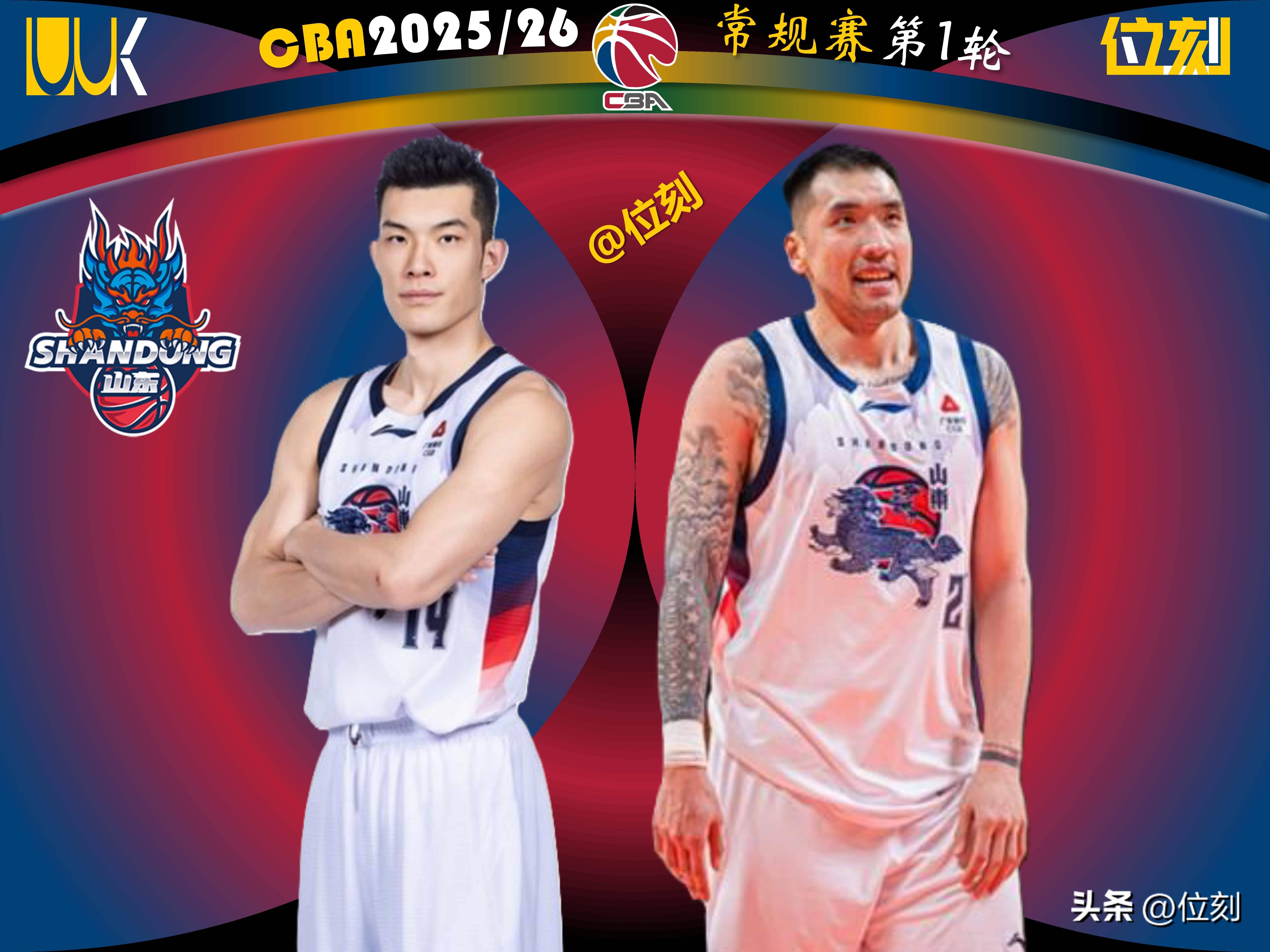 太狠了！山东男篮清晨调整名单Ning与90激战热火分钟，波特兰开拓者今夜完成体检的简单介绍